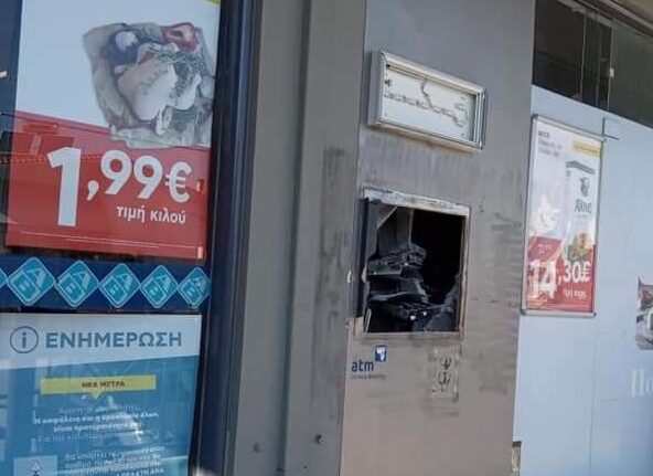 Ακράτα: Ανατίναξαν το ΑΤΜ αλλά δεν κατάφεραν να πάρουν τα χρήματα