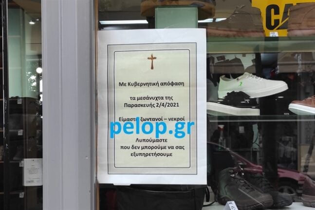 Πάτρα: Απογοήτευση στην αγορά - Ζαφειρόπουλος: «Η αποζημίωση που απευθύνεται σε επαίτες»