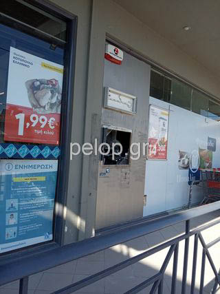 Ακράτα: Αναλαμβάνει η Αθήνα την έρευνα για την ανατίναξη του ΑΤΜ