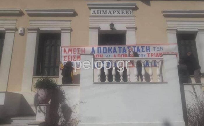 Αίγιο - Τριάντειο: Μαίνονται οι διαμαρτυρίες - Μετά τα εξώδικα, ασφαλιστικά μέτρα Αίγιο - Τριάντειο: Μαίνονται οι διαμαρτυρίες - Μετά τα εξώδικα, ασφαλιστικά μέτρα