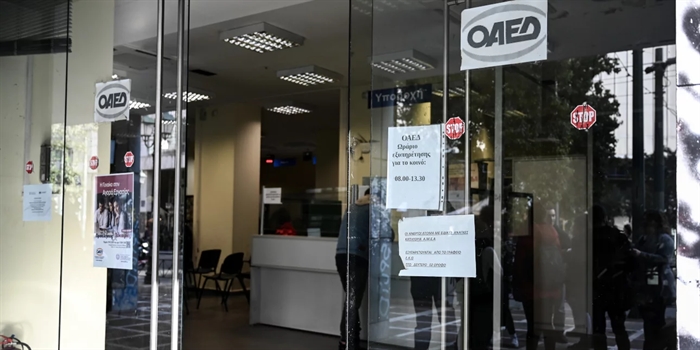 ΟΑΕΔ: Πληρώθηκαν Δώρο Πάσχα και επιδόματα ανεργίας