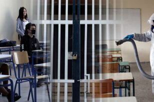 Αχαΐα: Πόσα θετικά τεστ εντοπίστηκαν σε μαθητές και εκπαιδευτικούς