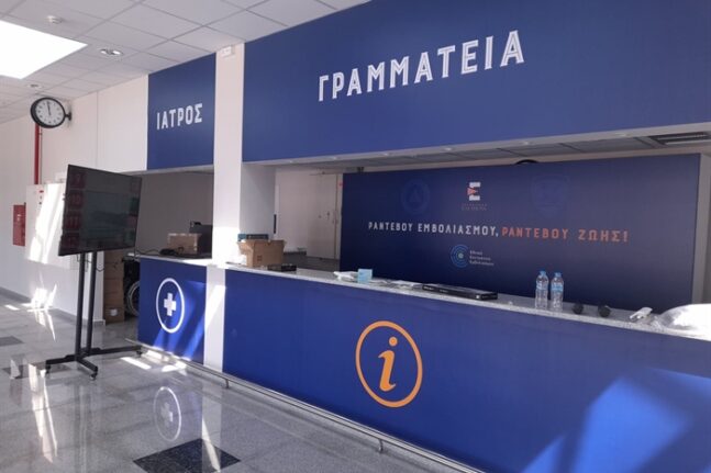 Πάτρα: Ετοιμάζεται το mega εμβολιαστικό κέντρο στο λιμάνι - 900 άτομα ημερησίως θα εμβολιάζει