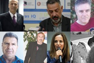 Κεραμέως