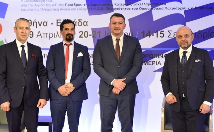 Ιστορική συνδιάσκεψη για την κοινότητα των Ελλήνων Ρομά