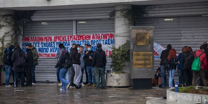 Θεσσαλονικη: Εληξε η κατάληψη στο ΑΠΘ