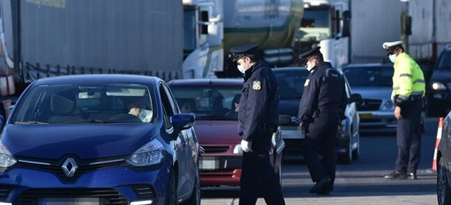 Αχαΐα: Αυστηρά μέτρα από την ΕΛΑΣ για τις μετακινήσεις - Θα προσδιοριστούν το σαββατοκύριακο