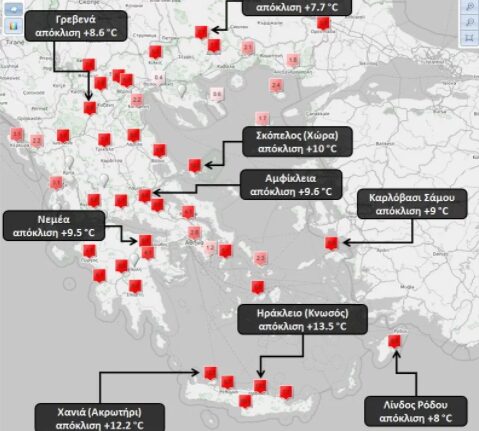 Καιρός: Εως και 13,5 βαθμούς πάνω από τα φυσιολογικά επίπεδα η θερμοκρασία