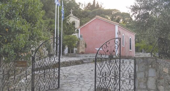 Ζάκυνθος: Φιλολογικό μνημόσυνο εκεί που ορκίστηκαν οι μεγαλύτερες μορφές της Επανάστασης του '21