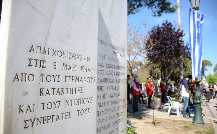 Πάτρα: Εκδήλωση μνήμης για τους αγωνιστές της Αντίστασης