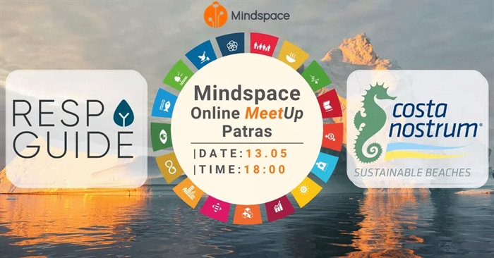 Mindspace Patras: 2η Διαδικτυακή Εκδήλωση για το 2021 με Θέμα «ΤΟΥΡΙΣΜΟΣ ΚΑΙ ΒΙΩΣΙΜΟΤΗΤΑ»