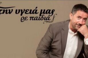 Αγιοκατάταξη