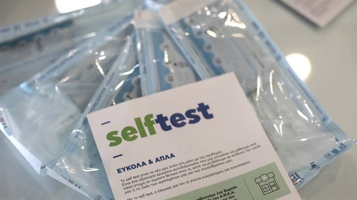 Από τη Δευτέρα 10/5 η προμήθεια των δωρεάν self test για τους εργαζόμενους