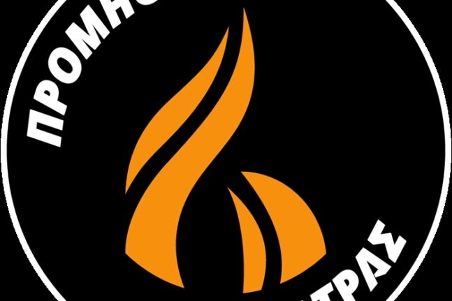 Ο Προμηθέας απαντά στον Παναθηναϊκό και τον καλεί σε ραντεβού για την έδρα