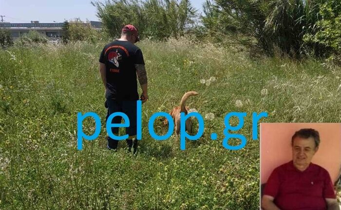 ΕΚΤΑΚΤΟ - Πάτρα: Βρέθηκε ο 78χρονος Βασίλης Κοτρώτσος ΕΚΤΑΚΤΟ - Πάτρα: Βρέθηκε ο 78χρονος Βασίλης Κοτρώτσος