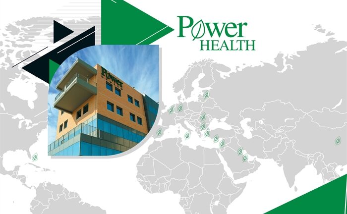 Δυναμική η παρουσία της Power Health στη διεθνή αγορά