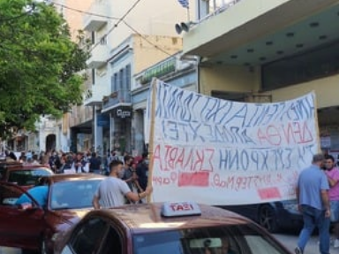 Πάτρα: Συγκέντρωση και πορεία για το νέο εργασιακό νομοσχέδιο