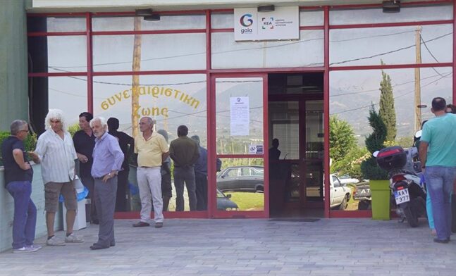 Αιγιάλεια - Αγρότες: Εξασφάλιση... με ενιαία αίτηση ενίσχυσης