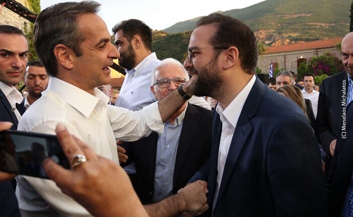 Συνάντηση Μητσοτάκη-Φαρμάκη: Εξέφρασε αγωνίες και ανησυχίες Συνάντηση Μητσοτάκη-Φαρμάκη: Εξέφρασε αγωνίες και ανησυχίες