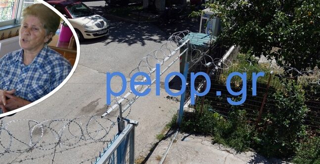 Αχαΐα - Ροδοδάφνη: Ηλικιωμένοι έκαναν το σπίτι τους φρούριο για να προστατευτούν