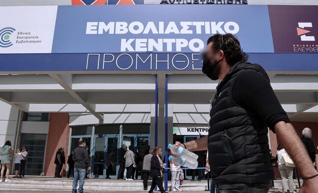 Ανοίγει την Τετάρτη η πλατφόρμα για όλα τα εμβόλια στις ηλικίες 35-39