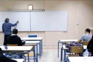 Να ανοίξουν άμεσα ζητούν οι ιδιοκτήτες φροντιστηρίων