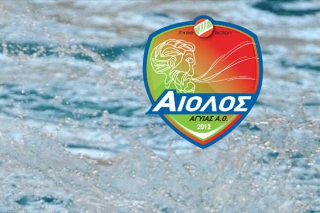 Επιτυχίες του Αίολου Αγυιάς και στην κολύμβηση