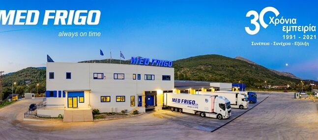 MED FRIGO: Η εταιρεία ηγέτης της εφοδιαστικής αλυσίδας