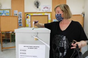 ΚΥΠΡΟΣ: Προβάδισμα Δημοκρατικού Συναγερμού δίνουν στα επίσημα αποτελέσματα