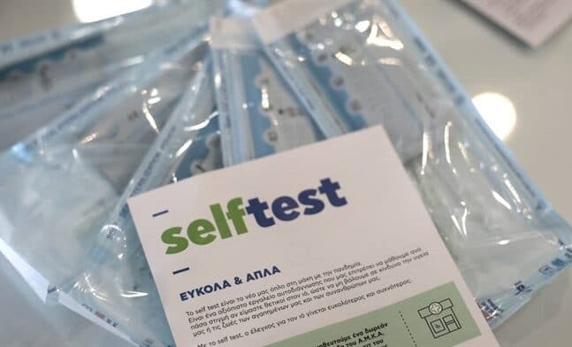 Πανελλήνιες 2021: Μέχρι το Σάββατο τα self test για τους υποψήφιους