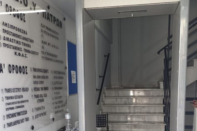 Πάτρα: Οι εφορίες γίνονται "φρούρια" για λόγους ασφάλειας