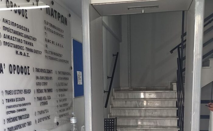 Πάτρα: Οι εφορίες γίνονται "φρούρια" για λόγους ασφάλειας Πάτρα: Οι εφορίες γίνονται "φρούρια" για λόγους ασφάλειας