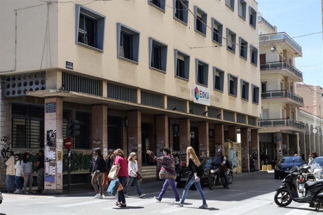 Δημιουργείται ο e-ΕΦΚΑ, καταργούνται 68 πεπαλαιωμένες διαδικασίες