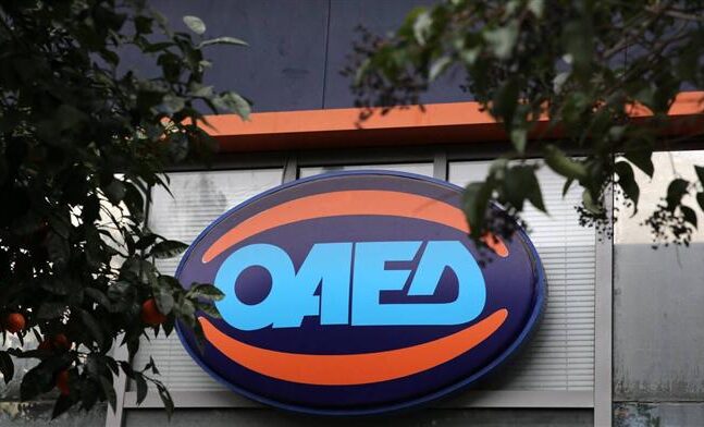 Κάρτα ανεργίας ΟΑΕΔ: Τι θα αλλάξει στις προθεσμίες ανανέωσης