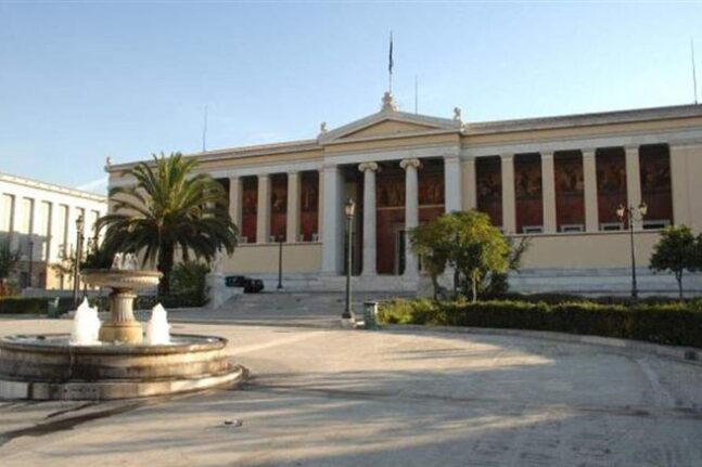 ΕΚΠΑ: Φοιτήτριες καταγγέλλουν καθηγητή για σεξουαλική παρενόχληση