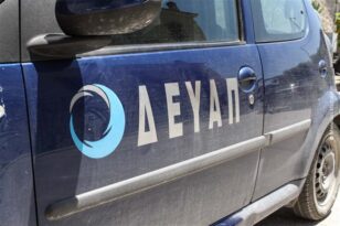 Πάτρα: Θλίψη για το θάνατο του Σπύρου Βρυώνη - Εργαζόταν στη ΔΕΥΑΠ
