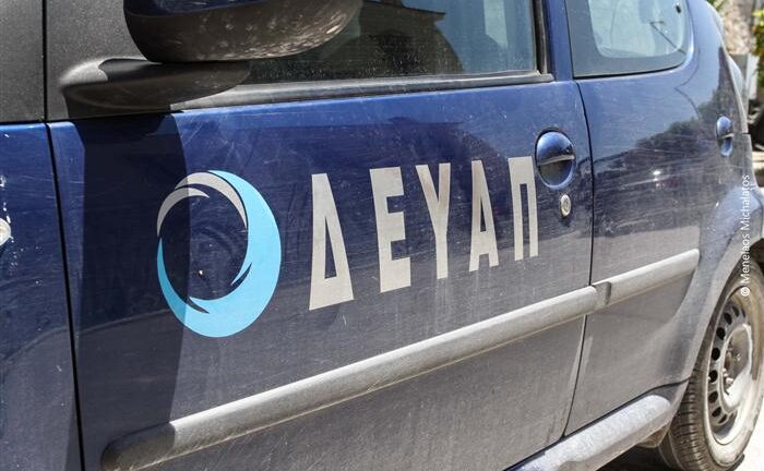 Πάτρα: Θλίψη για το θάνατο του Σπύρου Βρυώνη - Εργαζόταν στη ΔΕΥΑΠ