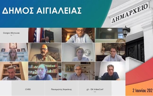 Αιγιάλεια-Τμήμα Φυσικοθεραπείας: Μεγάλες απουσίες στην τηλεδιάσκεψη έδειξαν μεταφορά