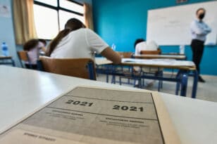 Πανελλήνιες 2021: Ολοκληρώνονται σήμερα οι εξετάσεις στα μαθήματα προσανατολισμού για τους υποψηφίους των ΓΕΛ