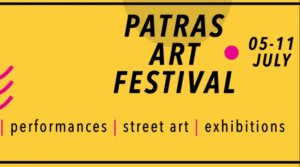 Patras Art Festival - Μεγάλη η συμμετοχή για το φεστιβάλ στο Νότιο Πάρκο!