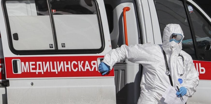 Ρωσία: Νέος αριθμός ρεκόρ 852 ημερήσιων θανάτων από επιπλοκές του κορονοϊού