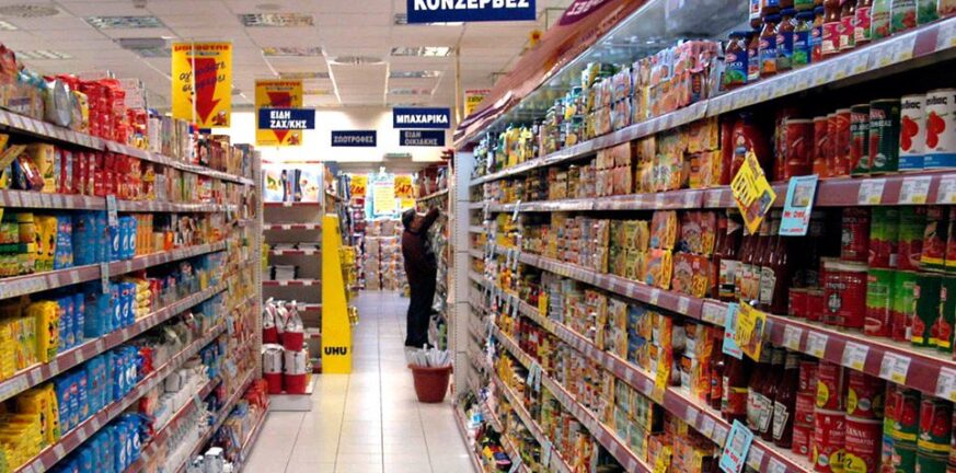 Νέα μέτρα: Τι απαγορεύεται να πωλούν τα σούπερ μάρκετ από το Σαββατοκύριακο