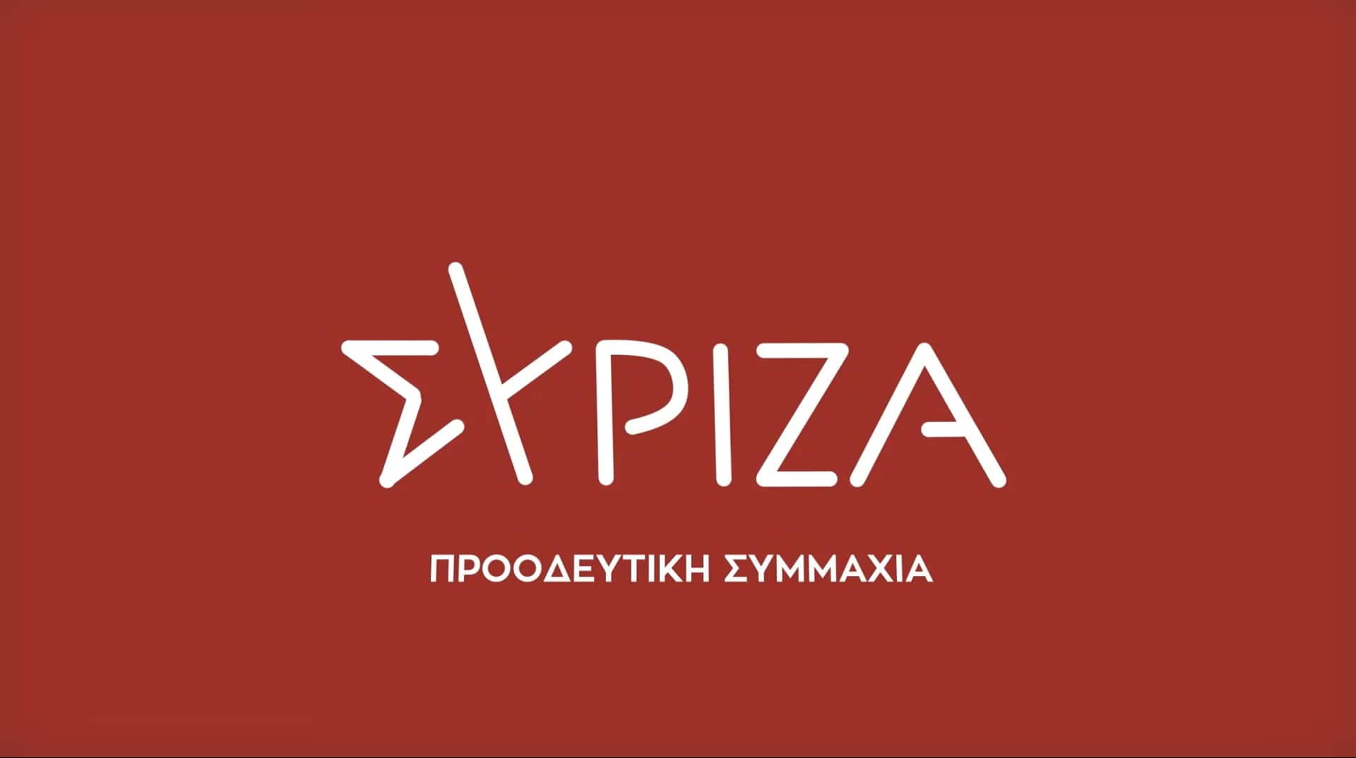 SYRIZA for wiretapping: Rezili again internationally – Questions about Georgiadis