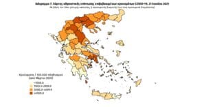 Κορονoϊός: 209 νέα κρούσματα και 17 θάνατοι – 12 μόνο τα κρούσματα στη Δυτική Ελλάδα- Στους 283 οι διασωληνωμένοι
