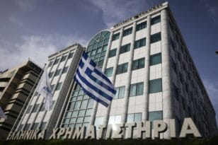 Χρηματιστήριο Αθηνών: Πάνω από τις 1.260 μονάδες ο Γενικός Δείκτης
