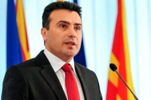 Βόρεια Μακεδονία: Την άλλη εβδομάδα παραιτείται ο Ζόραν Ζάεφ