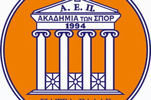 δείτε