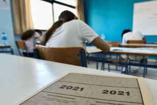 Πανελλήνιες 2021: Ανακοινώθηκε η μέρα που θα μάθουν οι μαθητές τις βαθμολογίες
