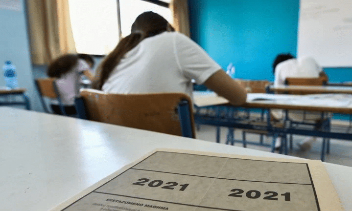 Πανελλήνιες 2021: Με κοινωνιολογία, χημεία και πληροφορική συνεχίζονται οι εξετάσεις στα ΓΕΛ