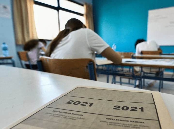 Πανελλήνιες 2021: Αυτά είναι τα σημερινά θέματα των τεσσάρων μαθημάτων των ΕΠΑΛ - Vimarsana News